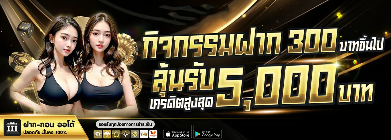 ANY24 สล็อตเว็บตรง เล่นผ่านมือถือได้ทุกค่าย