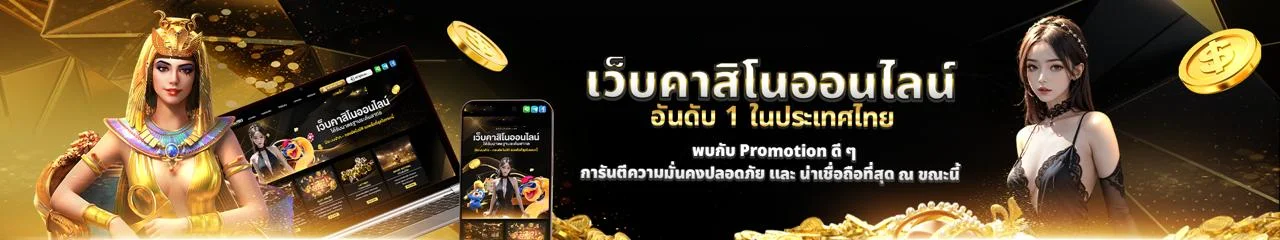 คาสิโนออนไลน์ ANY24 บาคาร่าถ่ายทอดสดจากค่ายชั้นนำ
